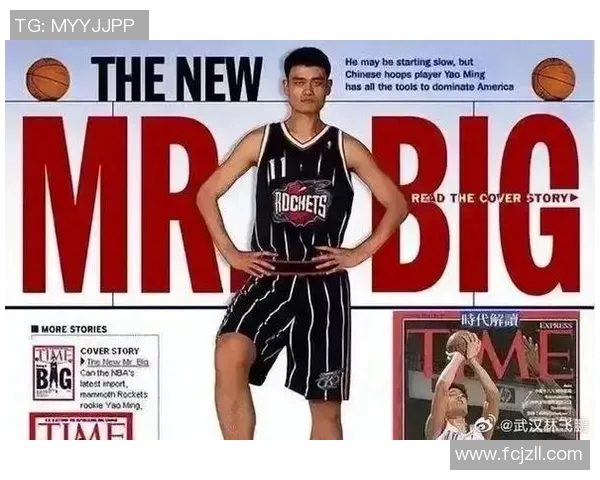 姚明球衣号码背后的故事与意义解析