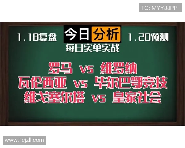 全面解析竞彩网足球比赛直播平台的优势与使用技巧 全面解析竞彩网足球比赛直播平台的优势与使用技巧