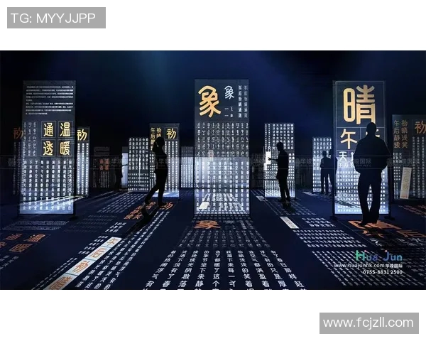 贾奥奇：探索科技与艺术的交汇点，推动未来创新的无限可能