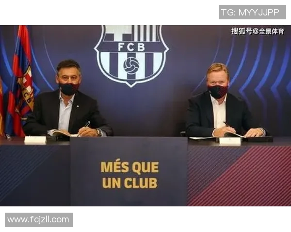 科曼执教生涯回顾与未来展望：从辉煌成就到面临挑战的全景分析